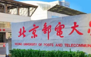 2024年高考610分能上什么大学？附可以报考的大学名单
