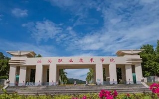 青海193分能上什么好大学？附2025年可以报考的大学名单
