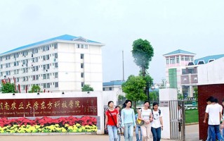 2024年湖南农业大学东方科技学院录取分数线，河北最低477分