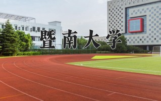 宁夏523分能上什么大学？附2025年可以报考的大学名单