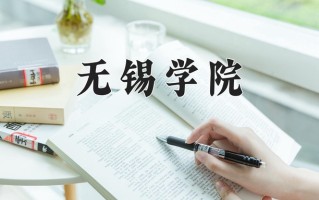 轨道交通信号与控制专业学费多少？附江苏2024年招收的大学