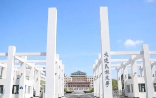 四川高考514分文科能上什么大学？附2024年可以报考的大学名单