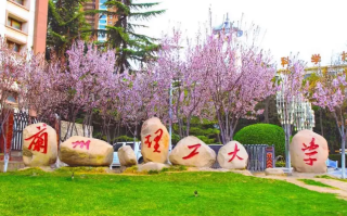 高考400分能上什么大学？附400分能报考的院校名单