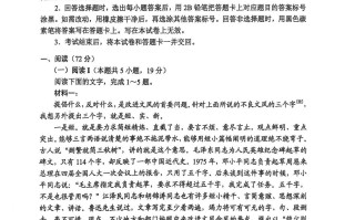 2025年高考全国二卷语文题答案（完整版+真题试卷）