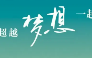 2024贵州新高考适应性演练：模拟志愿填报时间与入口