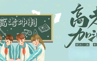 广东2024年春季高考招生录取时间为3月27日至4月3日举行