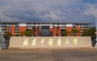 天津高考550分能报什么大学？附2024年能报的院校名单