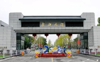 湖北考生540分物理类能读什么大学？2024年可以读哪些大学？