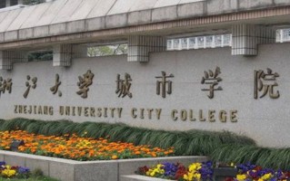 520分左右的土木工程大学名单及专业分数线（2024年参考）