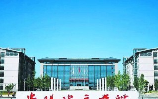 安徽高考500分左右文科能考什么大学？附2024年能报的院校名单