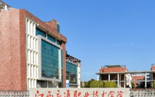 城市轨道交通供配电技术专业2025年广东招生院校有哪些？含学费及招生人数