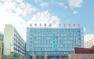 广东科技学院王牌专业排名-含2024年全国各省录取最低分数线