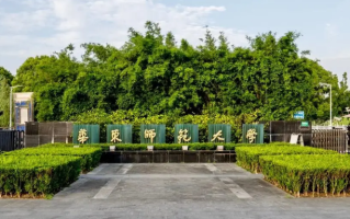 师范类前十大学排名-2024年师范类最新高校排行榜