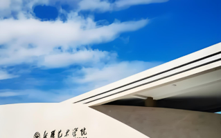2024新疆艺术学院排名-最新全国排名第472位