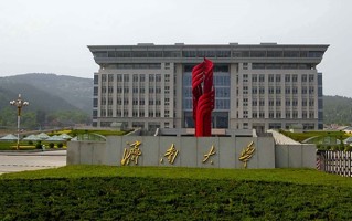2024济南大学录取分数线，重庆录取最低分518