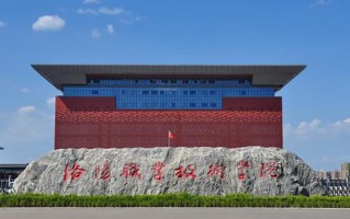 洛阳职业技术学院学费多少钱一年：3700-6000元/年（2025填报参考）