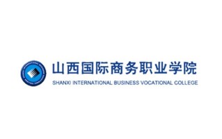 山西国际商务职业学院学费多少钱一年：4000-6000元/年（2025填报参考）