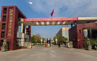 2024江西应用技术职业学院录取分数线，重庆录取最低分419