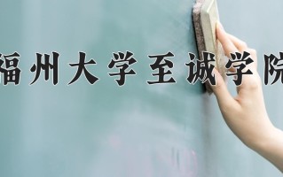 广西445分能上什么好大学？附2025年可以报考的大学名单