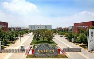 云南医药类大学排名-2024年云南医药类最新高校排行榜