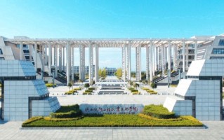 2024年陕西铁路工程职业技术学院录取分数线，新疆最低264分