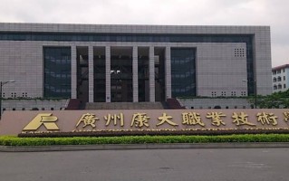 中医康复技术专业2025年广东招生院校有哪些？含学费及招生人数