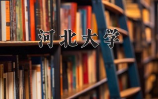 应用物理学专业大学排名！附2025全国最新院校排行榜名单