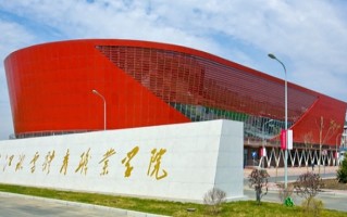 辽宁考生多少分能上黑龙江冰雪体育职业学院？2025最低273分