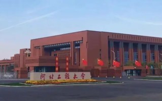 海南考生592分能上什么大学？附2024年可以报考的大学名单