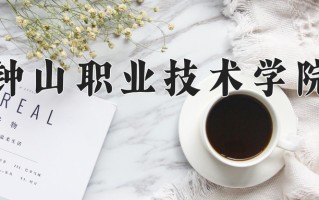 体育保健与康复专业学费多少？附江苏2024年招收的大学