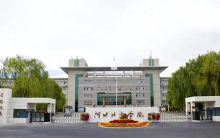海南考生569分能上什么大学？附2024年可以报考的大学名单