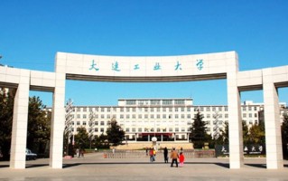 大连工业大学2024年各学科排名一览表！附教育部评级比例
