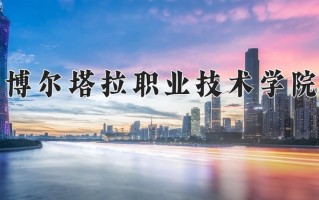 四川303分能上什么好大学？附2025年可以报考的大学名单