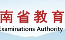 河南2024年体育类专业统考成绩查询入口：www.haeea.cn
