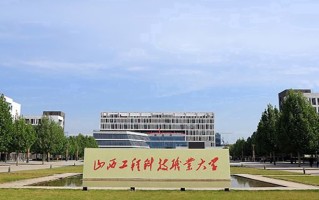 2025年陕西345分左右能报的大学名单