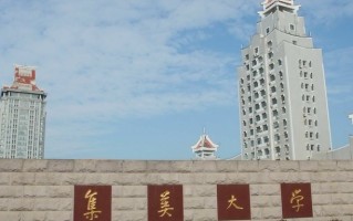福建二本大学有哪些大学？附文理科二本大学名单