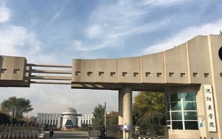 辽宁考生多少分能上沈阳医学院？2025最低416分