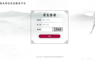 湖北2024年高考志愿填报时间公布！6月29日开始志愿填报