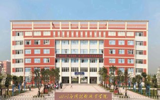 2024四川应用技术职业学院录取分数线：浙江最低269分