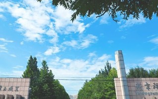 2024燕京理工学院录取分数线，重庆录取最低分445