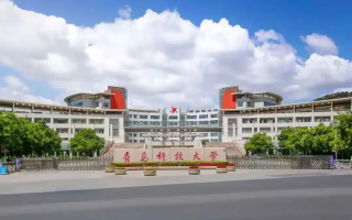 上海高考460分能报什么大学？附2024年能报的院校名单