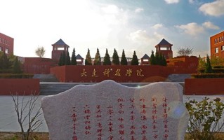 2024年大连科技学院录取分数线，新疆最低160分