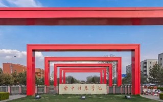 2024晋中信息学院录取分数线，重庆录取最低分454