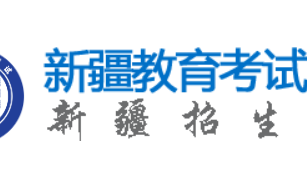 新疆2024年高考准考证什么时候打印？附官方打印入口