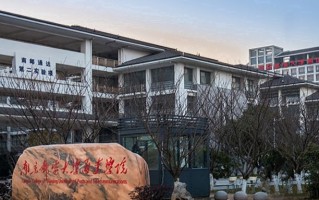 2024年南京邮电大学通达学院录取分数线，河北最低503分