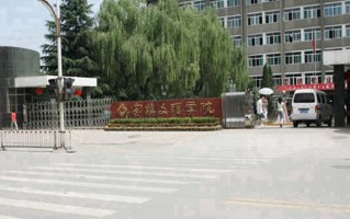 宝鸡文理学院一年学费多少钱及各专业的收费标准(2025参考）