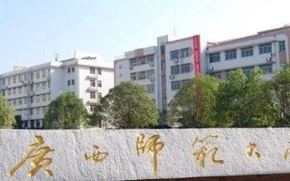 江西高考560分能考什么大学？附2024年能报的院校名单