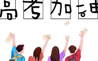 2024新疆高考总分是多少 每科满分是多少