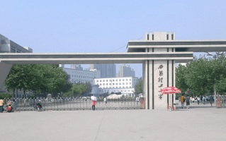 四川高考多少分可以读西安理工大学？附2021-2023最低分及位次