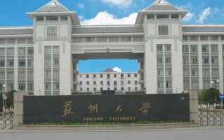 2025校友会全国纺织类大学排名发布，苏州大学位居榜首！